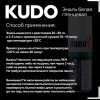 Универсальная акриловая эмаль "KUDO" RAL 9003 (белый глянцевый)