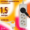 Удлинитель "Эра" 1,5 м (с заземлением)