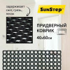 Коврик грязесборный "SUNSTEP" 40х60х1,6 см