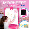 Доска знаний-мольберт «Растущий» двусторонний Арт:М2Л/СН2 (сиреневый)