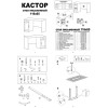 Стол письменный "Кастор" 116х65 см (белый)