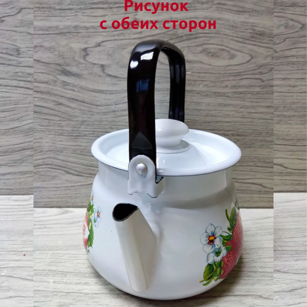 Чайник 2,5 литра (Сочная клубника) Чайник 2,5 литра (Сочная клубника)
