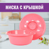 Круглая миска с крышкой 10,5 л (Микс)