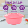 Круглая миска с крышкой 10,5 л (Микс)