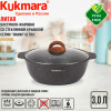 Кастрюля-жаровня "Granit ultra" (3л)