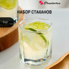 42035 KOSEM Стакан 205 мм (6) 1*8
