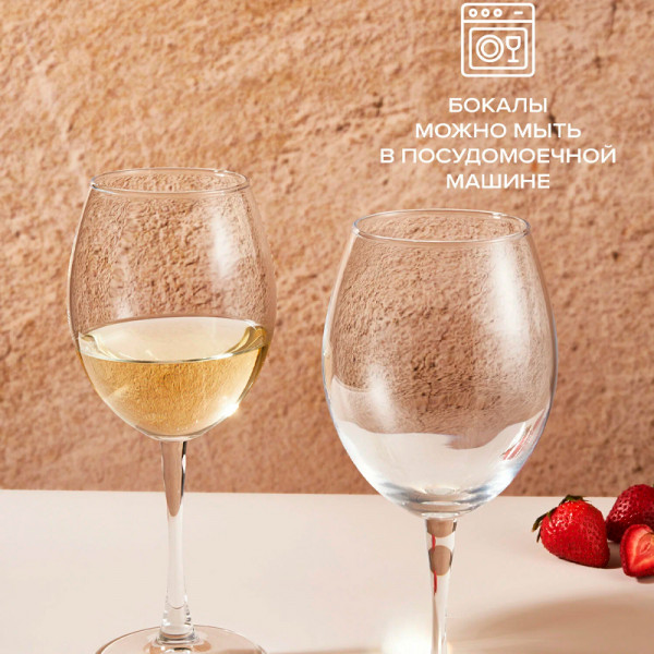 44728 Набор фужеров для вина (Enotece) 44728 Набор фужеров для вина (Enotece)