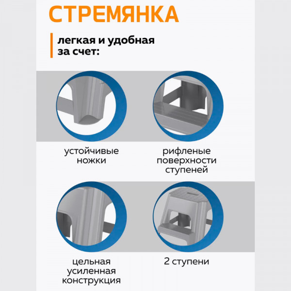 Табурет-стремянка мод М3945 Табурет-стремянка мод М3945