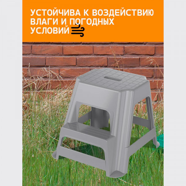 Табурет-стремянка мод М3945 Табурет-стремянка мод М3945