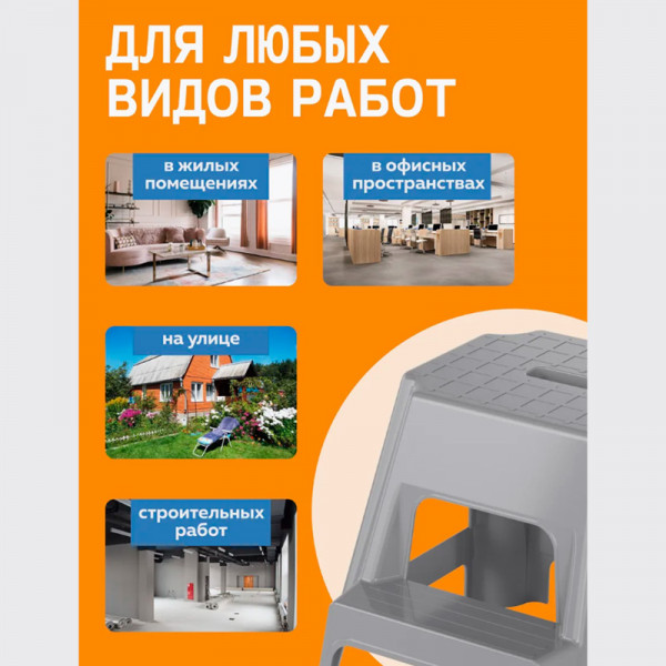 Табурет-стремянка мод М3945 Табурет-стремянка мод М3945