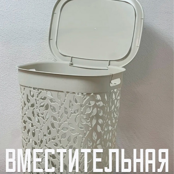 Корзина для белья "ФЛОРА" 35 л (белый ротанг) Корзина для белья "ФЛОРА" 35 л (белый ротанг)