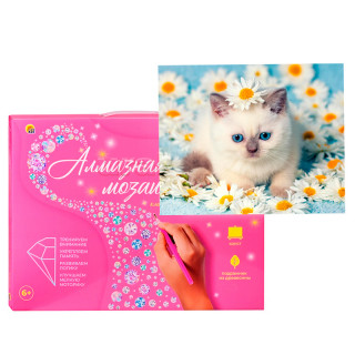 Алмазная мозаика "Котенок в ромашках" 20х30см (Арт.НД-0959)