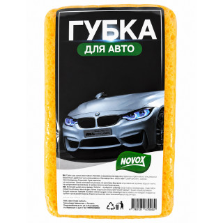 Губка для Авто 1 шт (200х120х50мм)