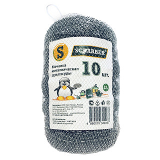 Мочалка металлическая SCRABBER 12гр. 10шт в сетке
