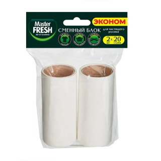 Сменные блоки для ролика для чистки одежды Master FRESH ЭКОНОМ (20 слоев) 2шт